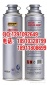 供应燃油添加剂汽车养护品│燃油系统添加剂│汽车养护用品│清洗液清洗剂
