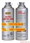 供应汽车养护用品│清洗液│清洗剂│燃油系统免拆清洗剂│喷油嘴清洗液│
