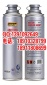 供应汽车养护品│燃油系统添加剂│汽车养护用品│清洗液清洗剂